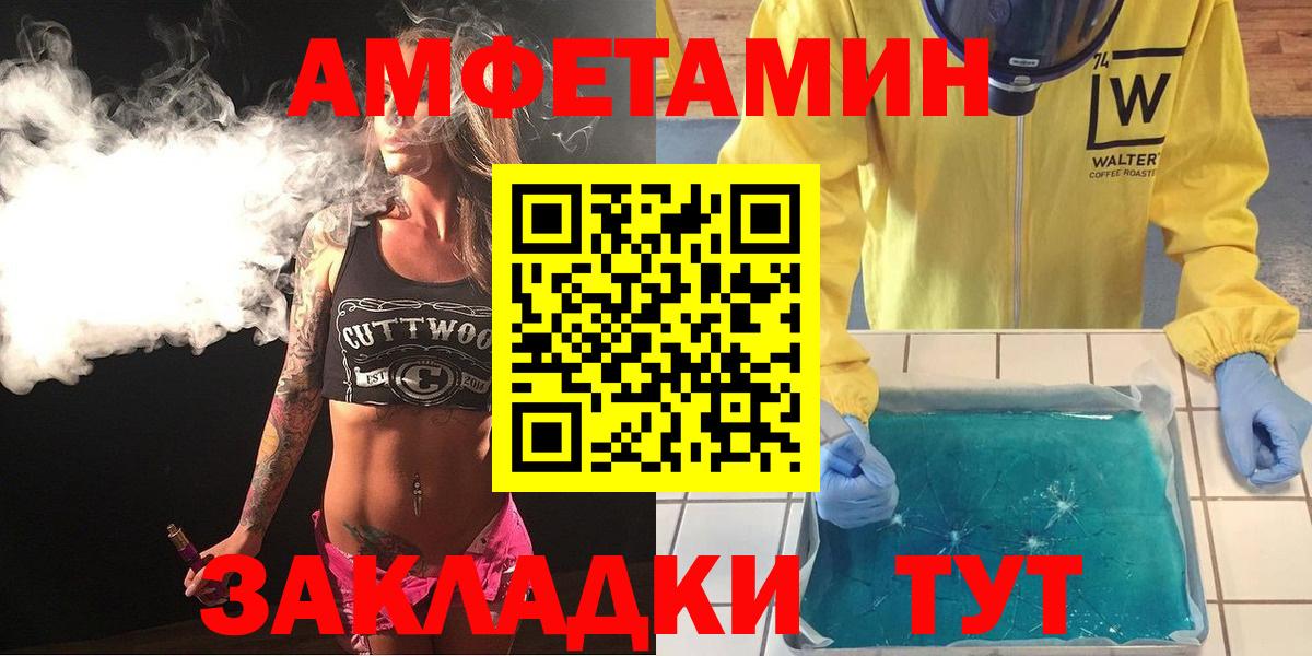 Амфетамин 98% Тихвин