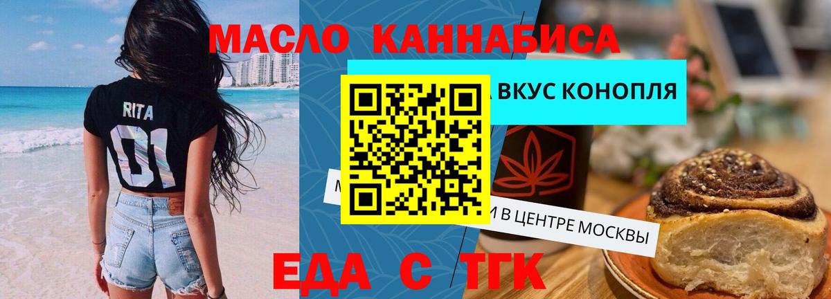 Canna-Cookies конопля  Вход с VPN  Тихвин 