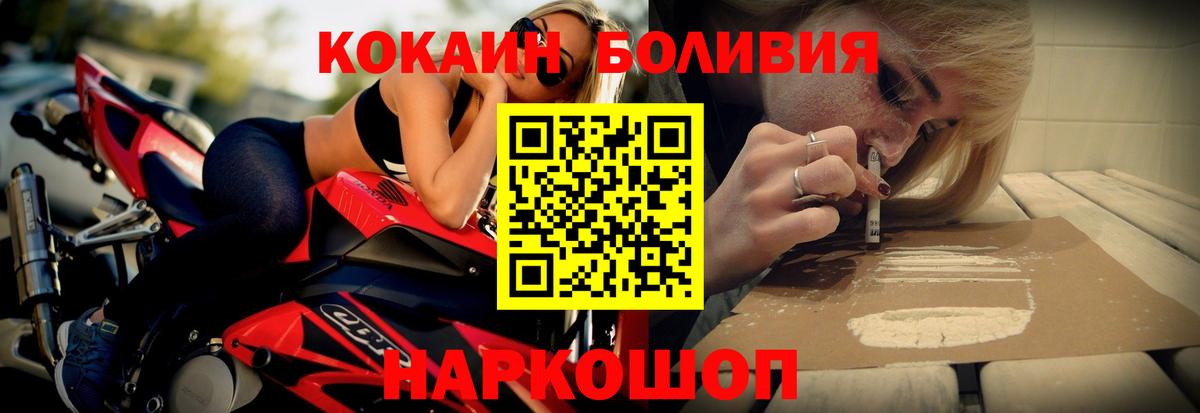 КОКАИН VHQ Тихвин