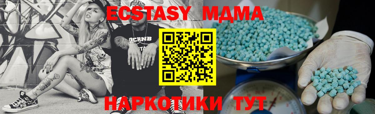 даркнет наркотические препараты  ЭКСТАЗИ круглые  Вход с VPN  Ecstasy DUBAI  Тихвин 