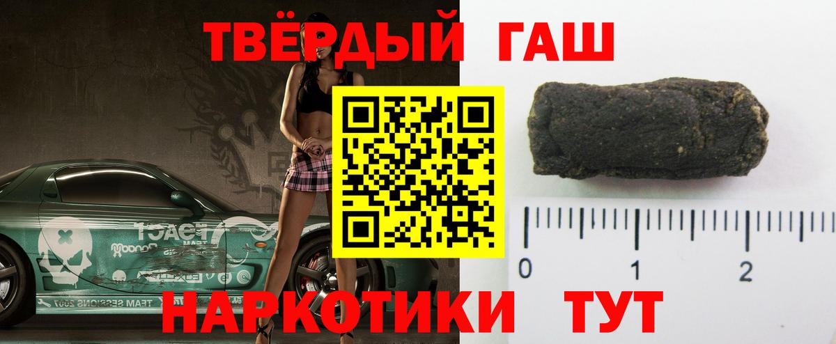 ГАШ VHQ Тихвин