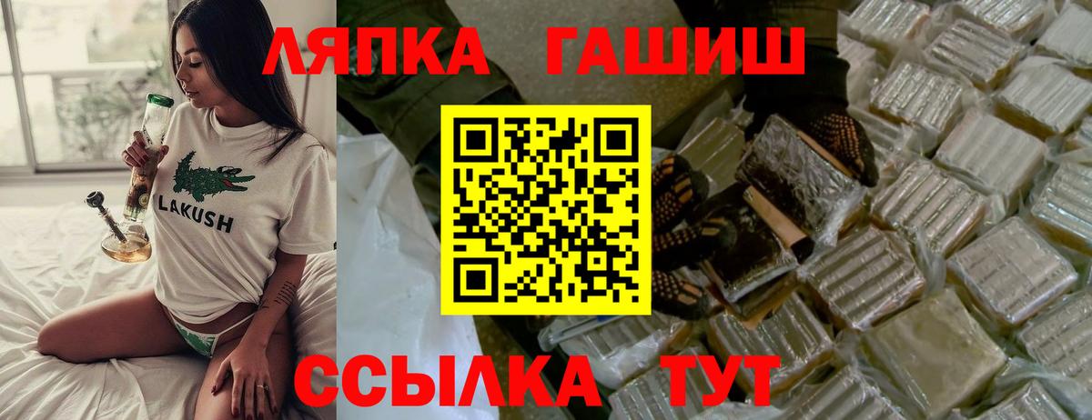 Тихвин  ГАШ хэш  Вход с VPN 