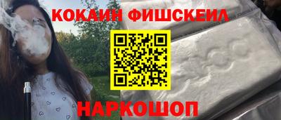 mdpv Будённовск