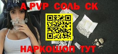 круглые Бузулук