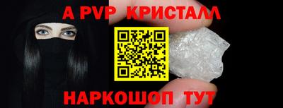 mdpv Будённовск