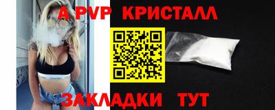 круглые Бузулук