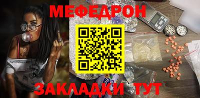 mdpv Будённовск