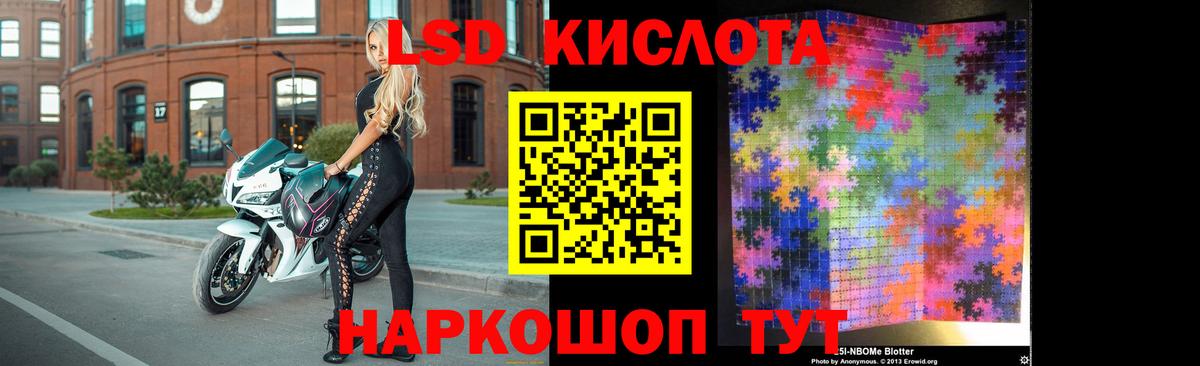 LSD-25 экстази ecstasy Тихвин