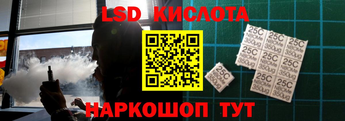 LSD-25 экстази кислота  Вход с VPN  LSD-25 экстази кислота  mega как войти  Тихвин 