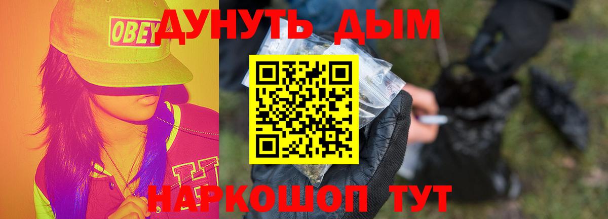 Тихвин  Шишки марихуана THC 21%  Марихуана AK-47  Марихуана конопля  Вход с VPN 